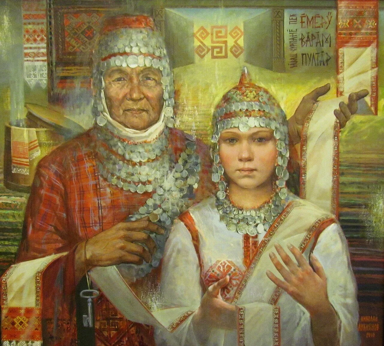 Õnnitlus / Continuity of generations /Преемственность поколений