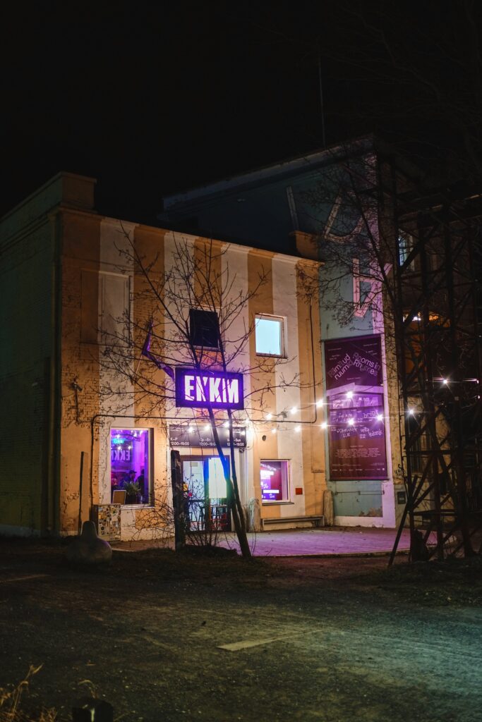 Eesti Kaasaegse Kunsti Muuseum ootab külla!